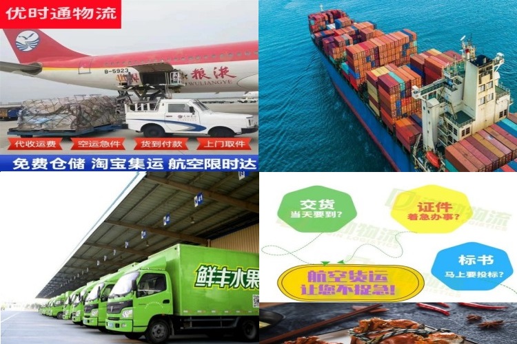 湘西州到丹麦航空货运公司-湘西州到丹麦物流专线