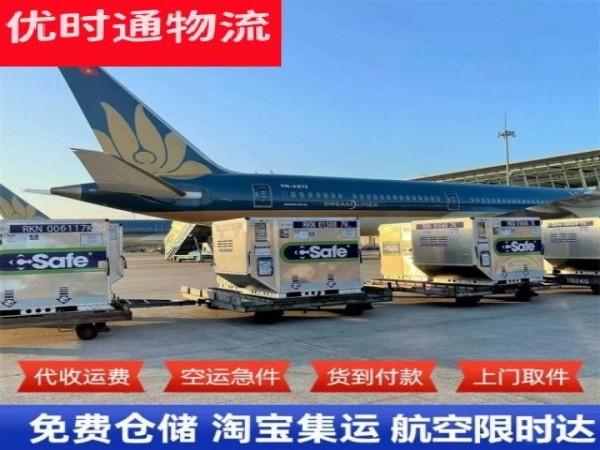 湘西州到丹麦空运加急专线